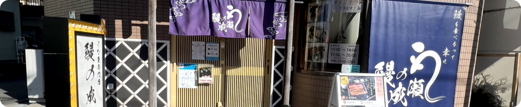 店舗物件募集