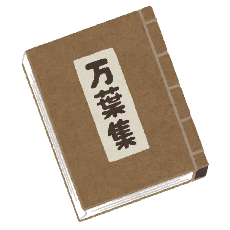 【鰻料理の歴史】その１