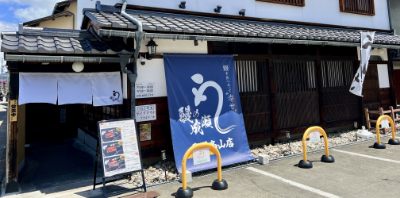 飛騨高山店