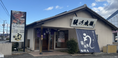 松阪店