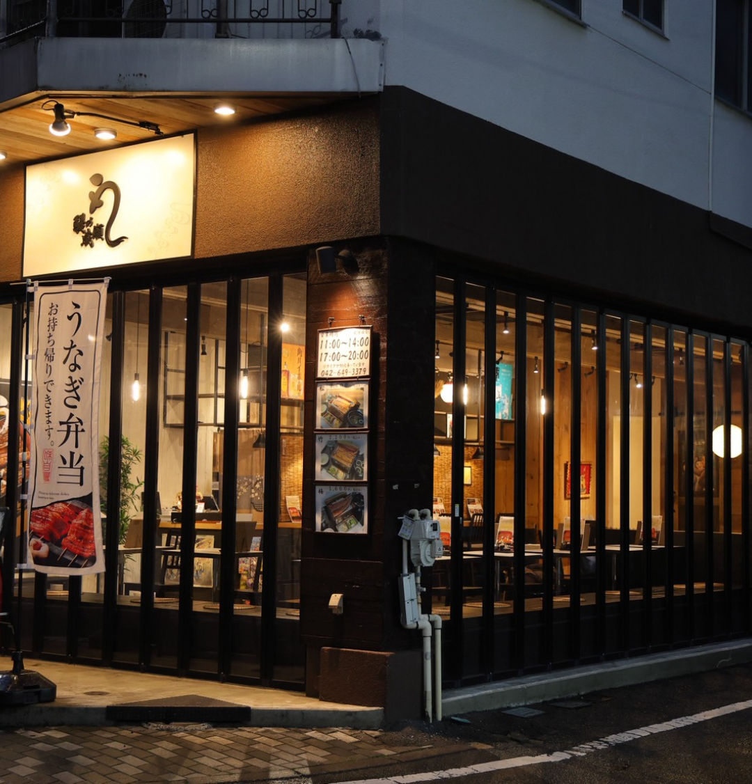 八王子店