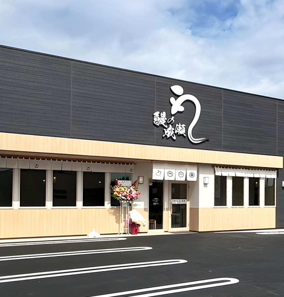 伊勢崎店