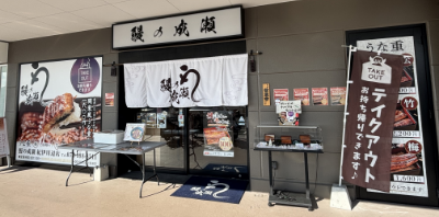 紀伊川辺店