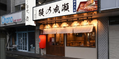 松戸八柱店