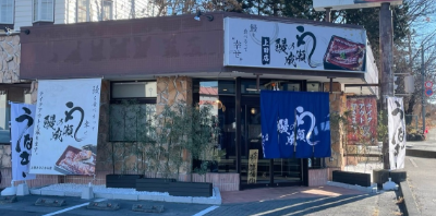上田店