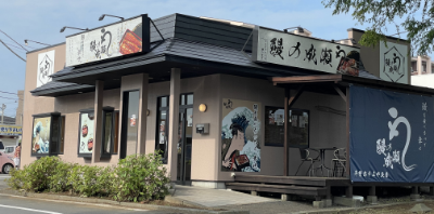 千葉あすみが丘店