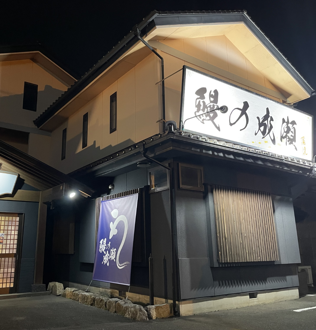 小山店
