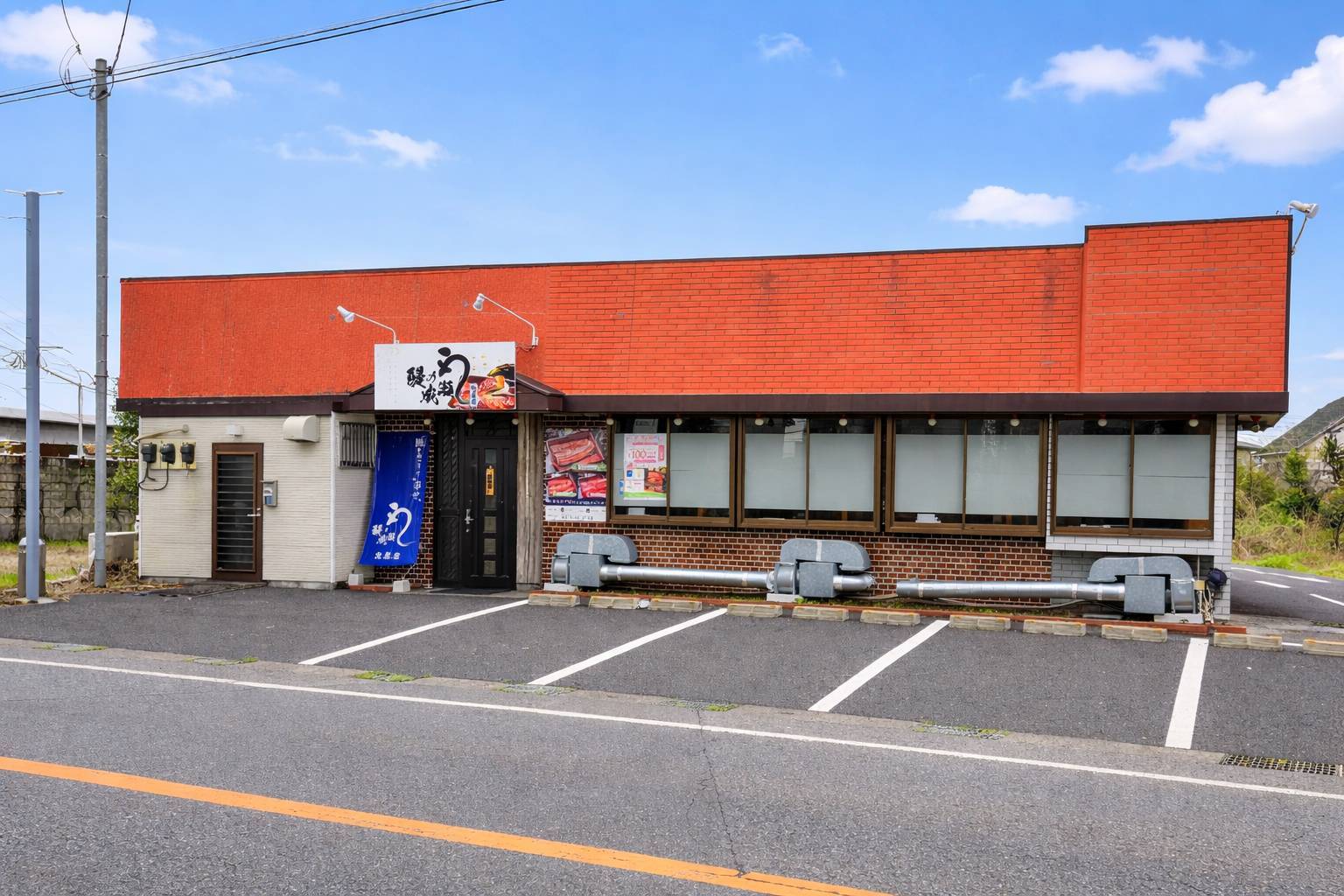 茂原店