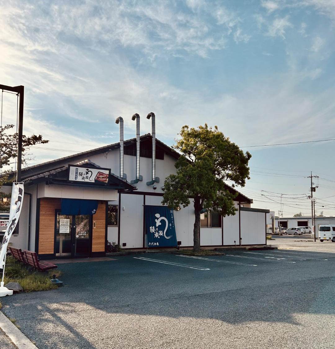 鳥取千代水店