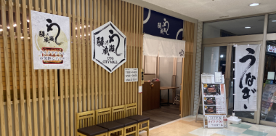 宇土シティモール店