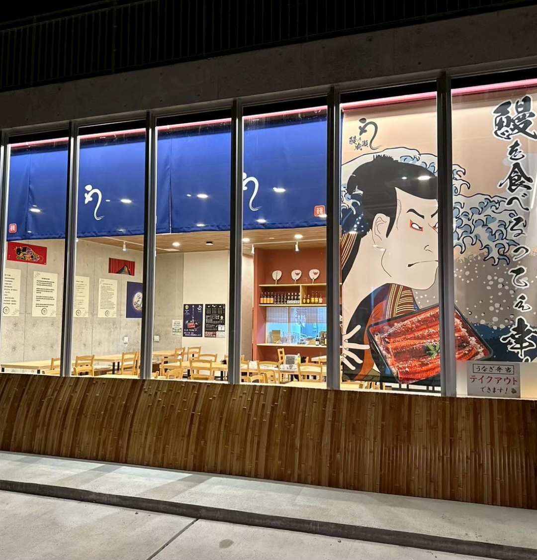 宮古島店