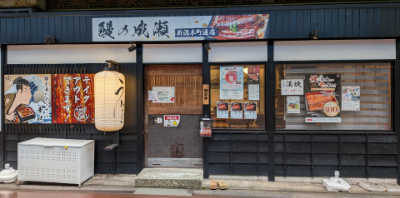 新潟本町通店