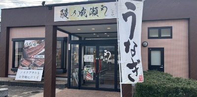 メルクス山口店