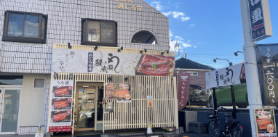 めじろ台店