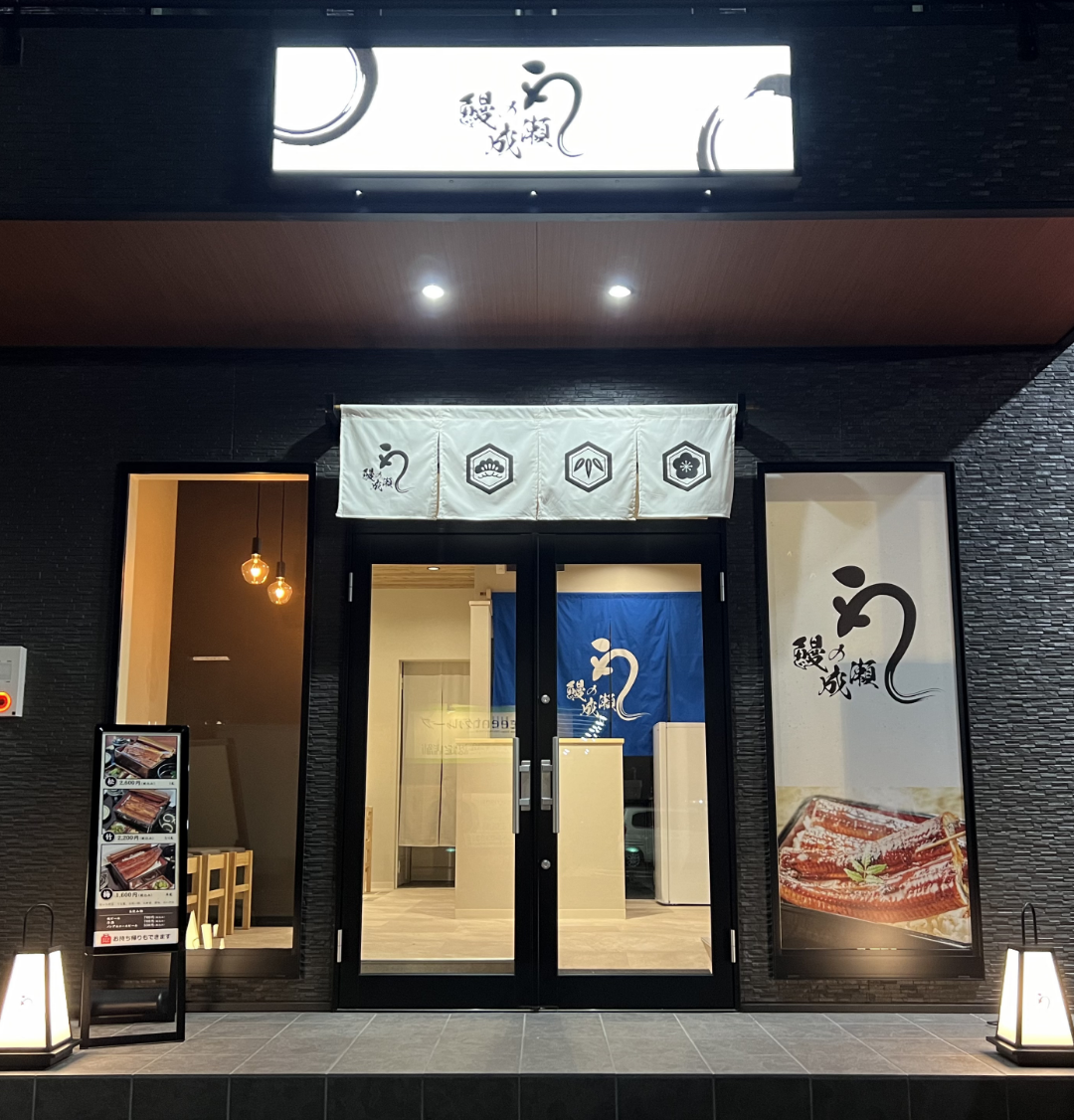 高崎下小鳥店