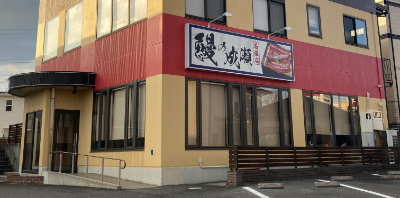 名張店