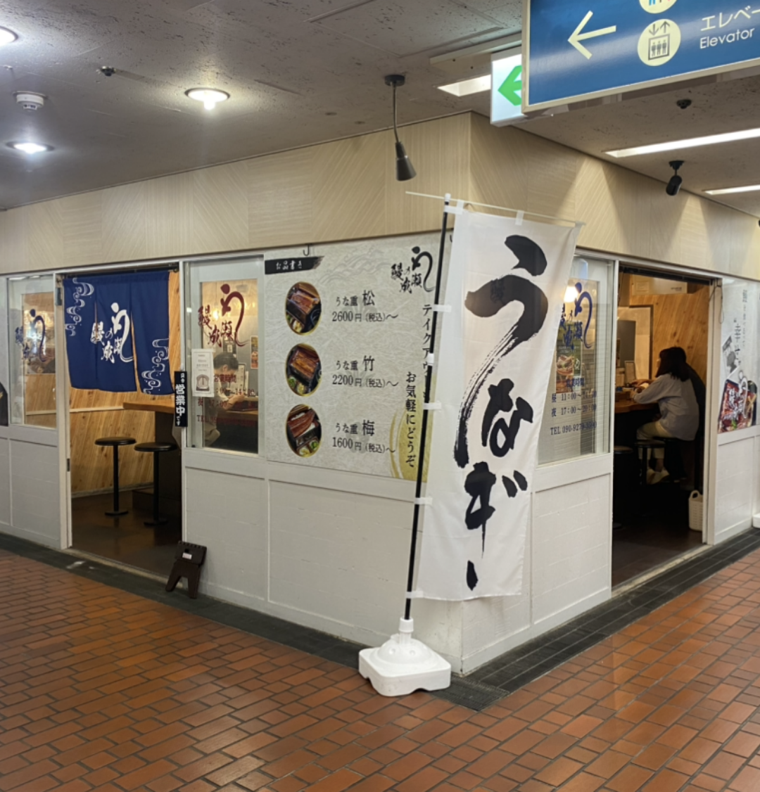 三宮店