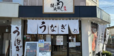 羽村駅前店