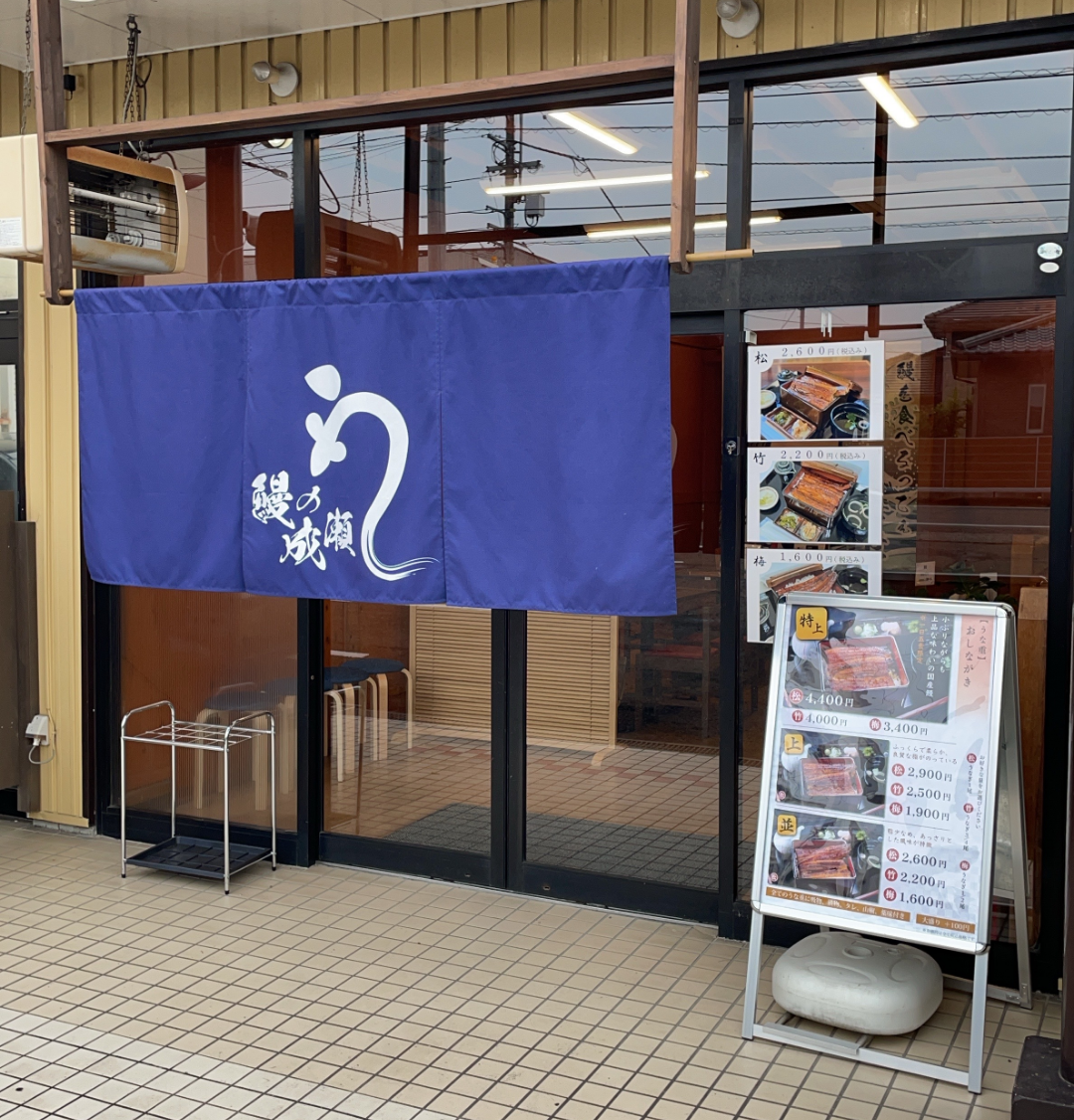 徳島石井店