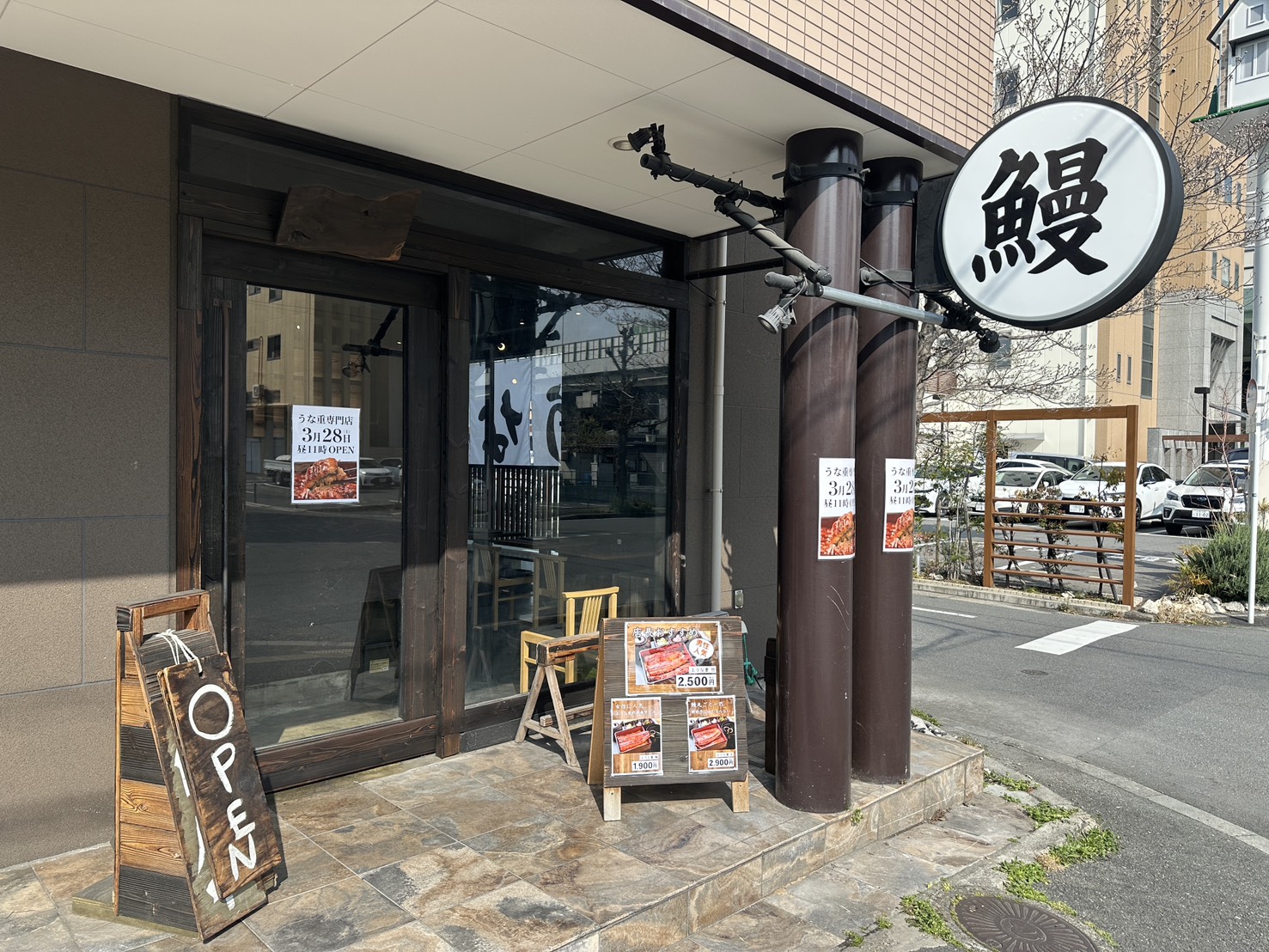 東大阪店