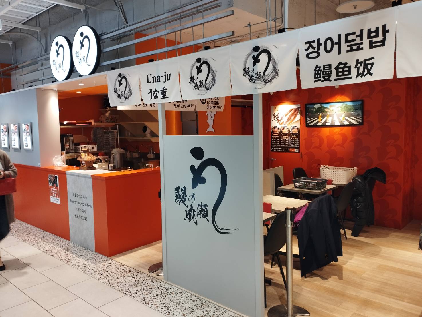札幌ココノススキノ店
